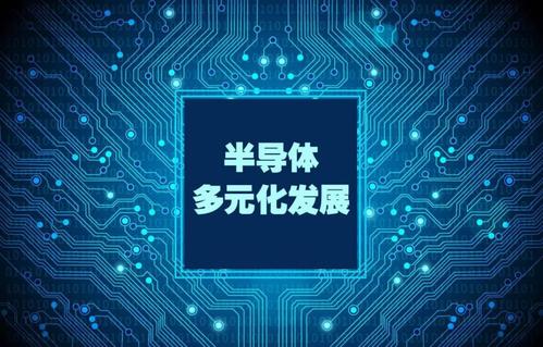 【關(guān)注】?第三代半導(dǎo)體爭奪戰(zhàn)已打響！